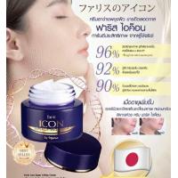 ราคา ไอคอนฟาริส ครีมยกกระชับไอคอนลิฟติ้ง Faris Icon Super Lifting Cream (26248486193)