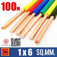 ราคา สายไฟ THW สายทองแดง Thai union ขนาด 1x6 Sq mm 1 100 เมตร สายเดี่ยว สายแข็ง (23177544113)