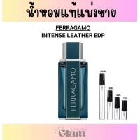 ราคา น้ำหอมแท้แบ่งขาย SALVATORE FERRAGAMO INTENSE LEATHER EDP ซื้อห้างไทย (23149807465)