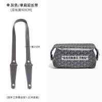 ราคา กระเป๋าใส่ของสำหรับเดินทาง Goyard พร้อมแผ่นดินเหล็ก Dog Tooth DuPont น้ำหนักเบา กันน้ำ นุ่ม สีกลางๆ กระเป๋าใส่ของในกระเป๋า (25240689437)