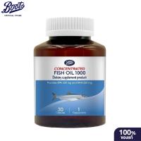 ราคา BOOTS VITAMINS บู๊ทส์ คอนเซนเตรท ฟิชออยล์ 1000 มก ผลิตภัณฑ์เสริมอาหาร (17436015865)