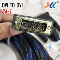 ราคา XLL สาย DVI 24 1 ผู้ to DVI 24 1 ผู้ สายต่อจอมอนิเตอร์ สายส่งสัญญาณ Dvi To Dvi 24 1 Male Male ความยาว 5 เมตร (24835703358)