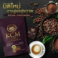 ราคา กาแฟKCM Coffee กาแฟสมุนไพรเพื่อสุขภาพ ไม่มีน้ำตาลไขมันทราน 1 ห่อ 20 ซอง (24820117592)