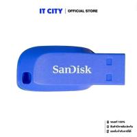 ราคา SANDISK USB2 0 Cruzer Blade CZ50 32GB BL MS2 000820 (7881108200)