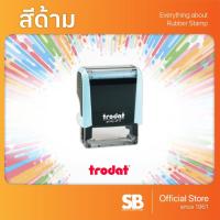 ราคา Trodat ตรายางหมึกในตัว TR 4913 ขนาด 5 8 x 2 2 cm ออกใบกำกับภาษีได้ (24800688756)