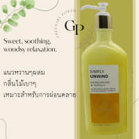 ราคา BBW Aroma Lotion Bath Body Works body lotion 192ml ขวดแก้ว 230ml ขวดพลาสติก กลุ่ม Aromatherapy (21176188380)