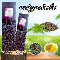 ราคา ชาอูหลง ชาอู่หลง ชาต้งติ่งอู่หลง ชาต้งติ่งอูหลงเบอร์ 19 เข้มข้น (25121619075)
