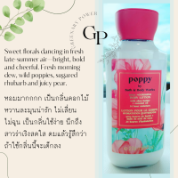 ราคา BBW 1 Lotion Bath and body works body lotion 236ml ของแท้100 โลชั่นบำรุงผิว (21649483278)
