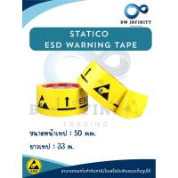 ราคา STATICO ESD WARNING TAPE เทปป้องกันไฟฟ้าสถิต เทป ESD เทปเตือนพื้นป้องกันไฟฟ้าสถิตย์ ESD (26222424217)