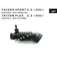 ราคา ท่ออากาศ ท่อกรองอากาศ มิตซูบิชิ ปาเจโร่ สปอร์ต PAJERO SPORT 2 5 ปี 09 2014 ไทรทัน พลัส TRITON PLUS 2 5 VG TURBO เทอร์โบ ปี 2011 2014 (20600325657)