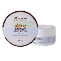 ราคา Tropicana บอดี้บัตเตอร์ สูตรเข้มข้น 250ml ครีมบำรุงผิวน้ำมันมะพร้าว FREE PARABEN (20208080395)
