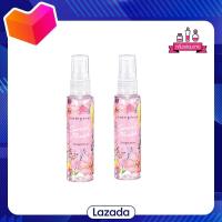 ราคา Cute Press Sweet Musk Cologne Spray น้ำหอม คิวเพรส สวีท มัสค์ โคโลญ สเปรย์ ขนาด 60 ml 2 ขวด (15298783877)