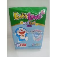 ราคา แพมเพิสเด็กแบบกางเกง เบบี้เลิฟ เดย์ไนท์แพ้นท์ Babylove DayNight Pants ห่อใหญ่ (4601740395)
