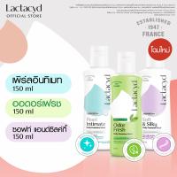 ราคา ชุด ออดอร์ เฟรซ 150 มล แลคตาซิด เพิร์ลลี่ อินทิเมต 150 มล แลคตาซิด ซอฟแอนด์ซิลกี้ 150 มล SET Extra Sensitive 150 ml Lactacyd Feminine Wash Odor Fresh 150ml LACTACYD SOFT SILKY 150 ml (25462776457)