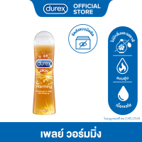 ราคา Durex ดูเร็กซ์ เจล น้ำยาหล่อลื่น เจลหล่อลื่น durex Lubricant Gel เลือกแบบด้านใน (19910035021)