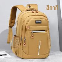 ราคา กระเป๋าเป้สะพายหลังผู้ชายลายพราง วัสดุโพลีเอสเตอร์ พร้อมส่ง (25719788480)