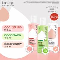 ราคา ชุด แลคตาซิด ออล เดย์ แคร์ 150 มล เอ็กซ์ตร้าเซนซิทีฟ 150 มล ออดอร์ เฟรซ 150 มล SET Lactacyd All Day Care 150ml Extra Sensitive 150 ml Lactacyd Feminine Wash Odor Fresh 150ml (25463116091)
