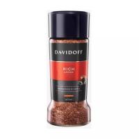 ราคา Davidoff Coffee กาแฟสำเร็จรูป 100g มี 3 รสชาติ Rich Aroma Fine Aroma Espresso 57 Drak (11132535430)