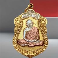 ราคา พ่อทิม เนื้อเปียกทอง ส่งตามรูป หลวงปู่ทิม วัดละหารไร่ (25729552728)