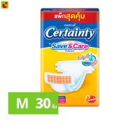 ราคา เซอร์เทนตี้ เซฟ แอนด์ แคร์ ผ้าอ้อมเทป ขนาด M แพ็ค 30 (24658477286)