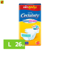 ราคา เซอร์เทนตี้ เซฟ แอนด์ แคร์ ผ้าอ้อมเทป ขนาด L แพ็ค 26 (24658411699)