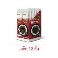 ราคา แพ็ค12ชิ้น มาชิตะ สาหร่ายโรยข้าวช็อตส์รสออริจินัล รสโคเรียนสไปซี่ 7 กรัม Masita Seaweed Shot Korean Spicy (25643891465)