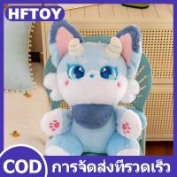 ราคา HFTOY หมอนสุนัขจิ้งจอกการ์ตูนน่ารัก1ชิ้นขนาด35 50ซม ตุ๊กตาหมาจิ้งจอกสัตว์ยัดนุ่นทำด้วยมือตุ๊กตานอนของขวัญคริสต์มาส (25763695268)