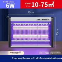 ราคา เครื่องดักยุง เครื่องดักยุงไฟฟ้า โคมไฟดักยุง โคมไฟกันยุงและตียุง อัพเกรดใหม่ อัตราการฆ่ายุงMosquito Trap Electric Mosquito Trap Mosquito Trap Lamp Mosquito Repellent and Mosquito Killing Lamp (2645159