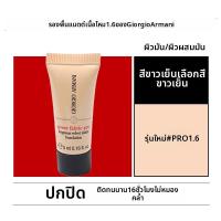 ราคา Giorgio Armani ครีมรองพื้นกันแดดควบคุมความมัน 5 มล (126260927813)