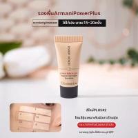 ราคา Giorgio Armani ครีมรองพื้นกันแดดควบคุมความมัน 5 มล (126260927810)
