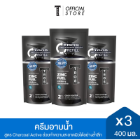 ราคา แพ็ค3 TROS ทรอสผลิตภัณฑ์ครีมอาบน้ำ ถุงเติม 400 มล x3 (25888574611)