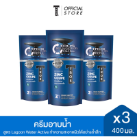 ราคา แพ็ค3 TROS ทรอสผลิตภัณฑ์ครีมอาบน้ำ ถุงเติม 400 มล x3 (25888574610)