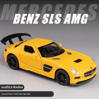 ราคา โมเดลรถสปอร์ตเมอร์เซเดส เบนซ์ SLS AMG อัลลอยด์ ขนาด 132 ของเล่นสะสมสำหรับเด็ก เปิดประตูได้สี่บาน รถเบนซ์ขนาดใหญ่ (26251919794)