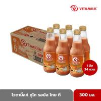 ราคา ไวตามิ้ลค์ ทูโก รอยัล ไทย ที 300 มล X 24 ขวด (16442253576)