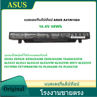 ราคา แบตเตอรี่ ของแท้ A41N1424 สำหรับ ASUS ROG ZX50 ZX50J ZX50JX GL552J GL552V FX PRO 6700 FX PLUS4720 แบตเตอรี่แล็ปท็อป (24390992103)