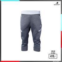 ราคา BCS SPORT รหัส SF618 กางเกงวอร์ม ขา4ส่วน แท้100 (23466682081)