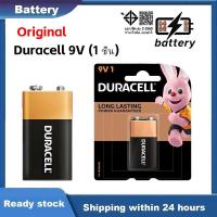 ราคา ถ่านอัลคาไลน์ Duracell 9V 1 ชิ้น Duracell Original 9V ถ่านอัลคาไลน์ติดทนนานไม่ชาร์จ (26299979790)