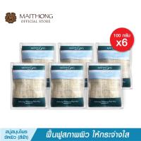 ราคา สบู่ไหมทอง Maithong Soap สบู่ขัดผิวขาว 100g สีม่วง เเพ็ค6 สมุนไพรสูตรลับรังไหมทองคำ สครับผิวขาว ขจัดสิว ผด แบคทีเรีย (23009513615)