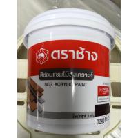ราคา SCG สีทาไม้สังเคราะห์ สีซ่อมเเซมไม้ สีโอ๊คเเดง สีสักทอง สีงาช้างน้ำหนัก 1 กก ตราช้าง SCG (23283180615)