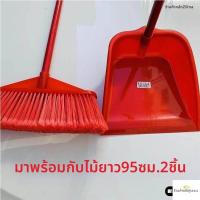 ราคา Jiaxun ไม้กวาดขนแข็งทนทาน (26031111024)