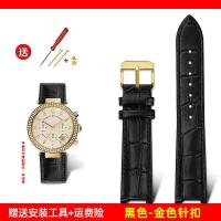 ราคา สายนาฬิกาหนังวัวแบบมีรอยบากขนาด 20 12 มม สำหรับนาฬิกา Michael Kors รุ่น MK6985 6986 2425 2433 2277 สายนาฬิกาสำหรับผู้ชายและผู้หญิง (24758131675)