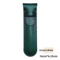 ราคา กระเป๋าใส่ปากกาสั้นหนังแท้สำหรับ Montblanc Pilot 95s Picaso เข็มขัดหนังแท้แบบสั้นสำหรับป้องกันปากกา (24977028265)