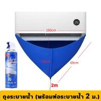 ราคา 3เส้น สายชาร์จน้ำยาแอร์ 72 นิ้ว 180cm R12 R134A R22ทนแรงดันได้500 2500PSI สายเกจ์ชาร์ตน้ำยา 72 สายเกจเติมน้ำยาแอร์ อะไหล่แอร์ (23999139135)