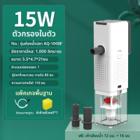 ราคา 360 กรอง ตู้ปลา ตัวกรองตู้ปลา เครื่องกรองน้ำตู้ปลาประหยัดพลังงาน ปั๊มหมุนเวียนในตัว ตัวกรองออกซิเจนแบบเงียบ ดูดขี้ปลา ปั้มน้ำตู้ปลา กรองตู้ปลา ปั๊มน้ำ ตู้ปลา aquarium filter (24748735523)