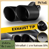 ราคา COD PkYeG TOOL ปลายท่อไอเสียรถยนต์ทั่วไป1ชิ้น63มม ท่อคู่ปลายท่อไอเสียสแตนเลสสีดำปลายท่อไอเสียปลายท่อคู่ปลายท่ออุปกรณ์เสริมรถยนต์ (25849426068)