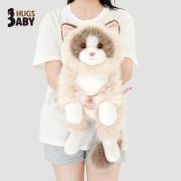 ราคา Hugs Baby ของเล่นตุ๊กตาแมวแมวแร็กดอลล์ นุ่ม กอดอุ่น (26295316276)