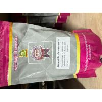 ราคา ข้าวเหนียวเทียนพลอยสยาม (16518848338)