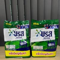 ราคา ถูกสุด 1 แถม 1 ผงซักฟอกบรีสเอกเซล 1800 กรัม ถูกสุด (126661196228)