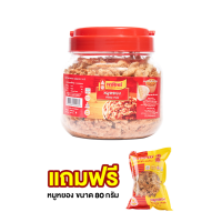 ราคา พรทิพย์ หมูหยองต้นตำรับกระปุก 400 กรัม แถมฟรี หมูหยองตำตำรับขนาด 80 กรัม กรอบ ฟู เนื้อหมู 100 ไม่ผสมไก่ (340390471)