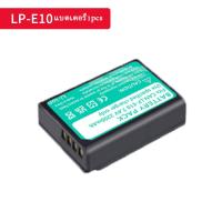 ราคา PALO LP E10 LP E10 LPE10 แบตเตอรี่สำหรับ Canon EOS 1100D 1200D 1300D Rebel T3 T5 T6 KISS X50 X70 2000D 4000D กล้อง (17844900835)